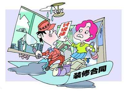 裝修公司不聽話？專業(yè)裝修糾紛律師出面就有賠償拿！